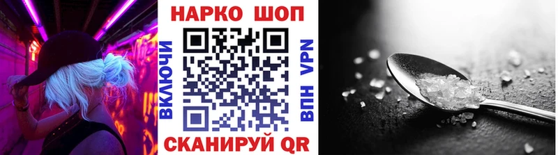 Сколько стоит Волоколамск Псилоцибиновые грибы  Мефедрон  Марихуана  КОКАИН 