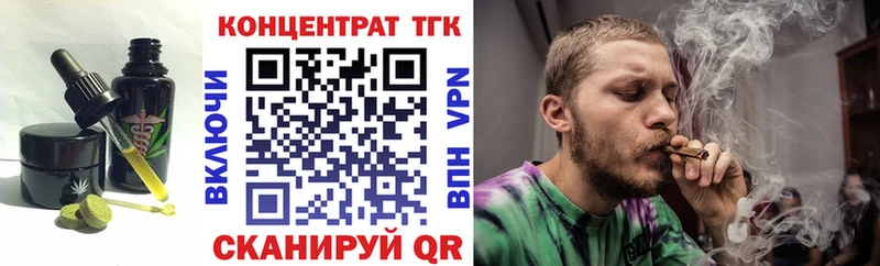 нарко площадка телеграм  что такое наркотик  Волоколамск  Печенье с ТГК конопля 