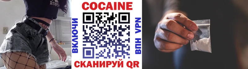 COCAIN VHQ  наркошоп  Волоколамск 