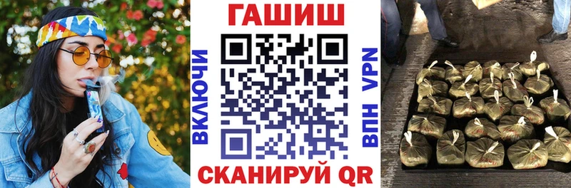 МЕГА онион  Волоколамск  ГАШ хэш  дарнет шоп 