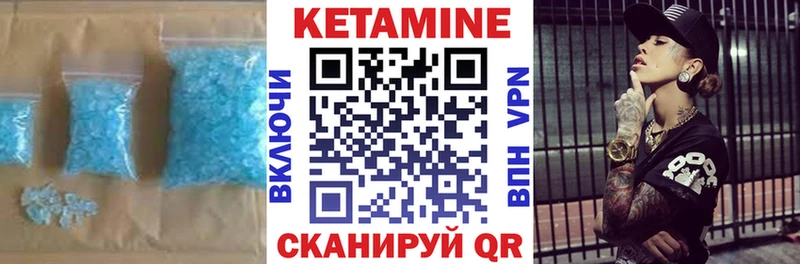 КЕТАМИН ketamine  OMG как войти  Волоколамск  наркота 