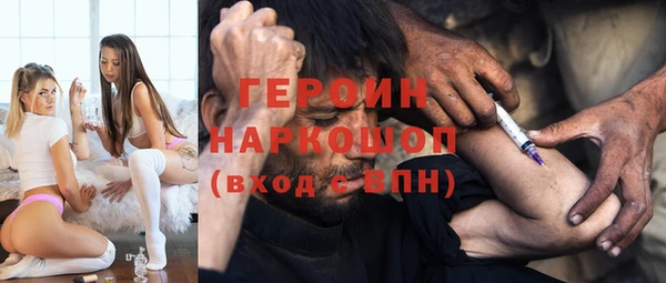 метадон Абинск