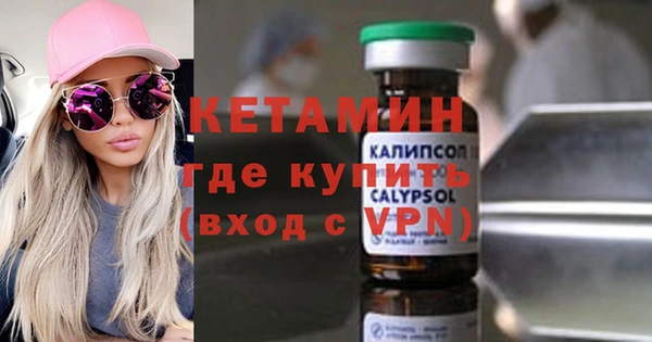 Альфа ПВП Абаза