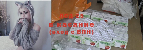 Альфа ПВП Абаза