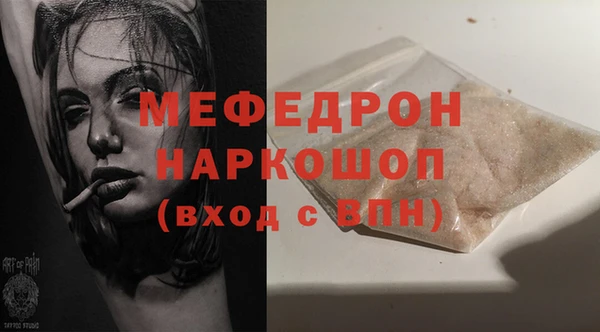 каннабис Гусиноозёрск