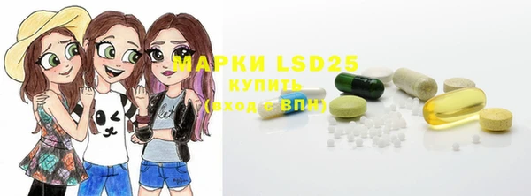 мефедрон Алексеевка