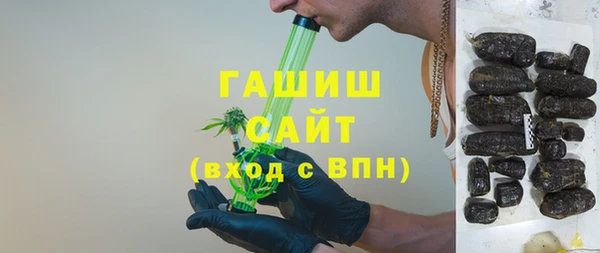 синтетический гашиш Заводоуковск
