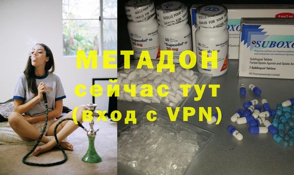 мефедрон Алексеевка