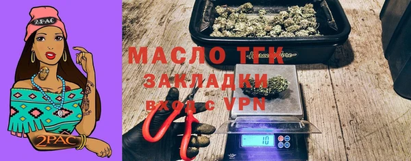 первитин Гусь-Хрустальный