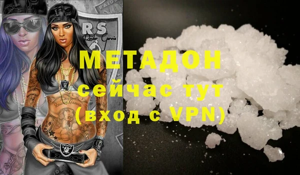 Альфа ПВП Абаза