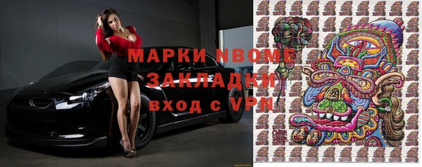 метадон Абинск