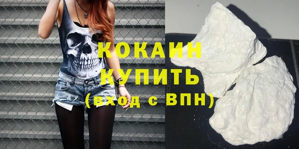Альфа ПВП Абаза