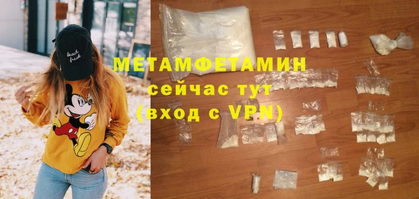 меф VHQ Заволжск
