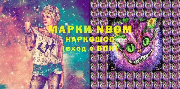 героин Алексин