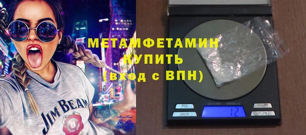 Альфа ПВП Абаза