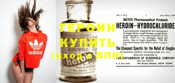метадон Абинск