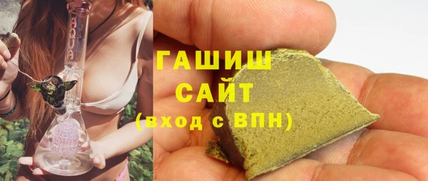 Альфа ПВП Абаза