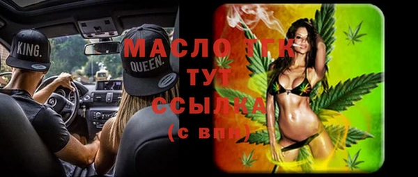 Альфа ПВП Абаза