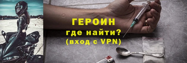 героин Алексин