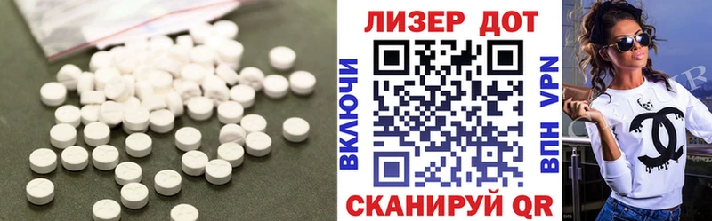 где можно купить   Волоколамск  LSD-25 экстази кислота 