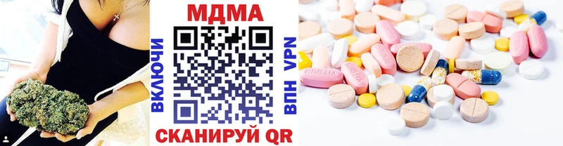 закладка hydra онион MDMA молли Волоколамск
